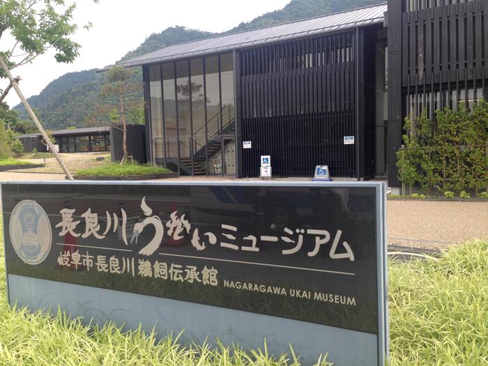 9_ukaimuseum.JPG