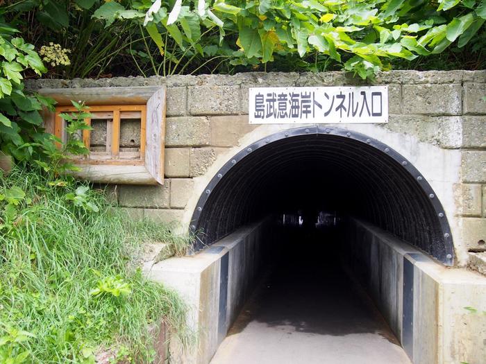 トンネル入り口