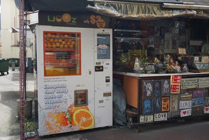 オレンジジュースの自動販売機
