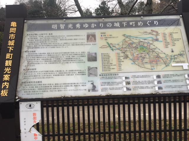 亀岡市城下町MAP.jpg
