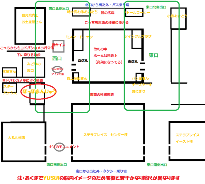 札幌駅　YUSUIお手製の地図