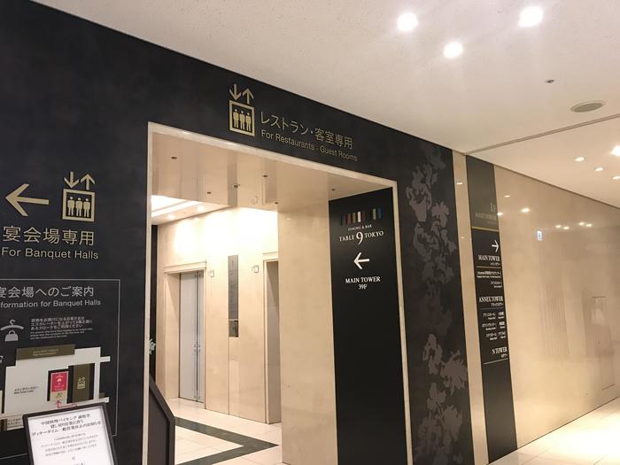 品川プリンスホテル　エレベーター