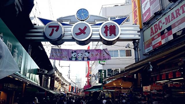 東京都内のおすすめ名物商店街を一挙紹介 食べ歩き買い物 たびこふれ