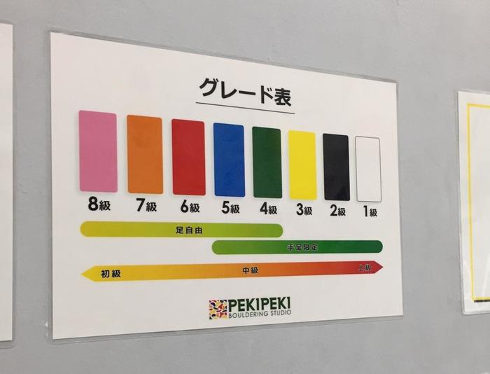 加工済渋谷PEKIPEKI08.JPG