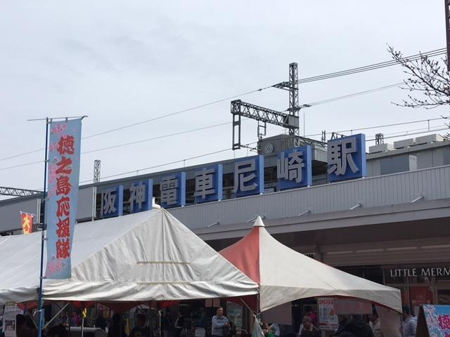 １阪神電車尼崎駅.jpg
