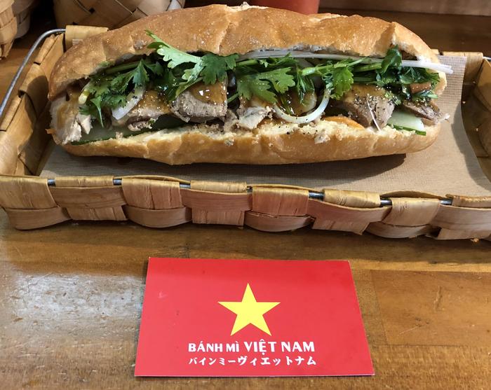 大阪でベトナム気分 ベトナムのサンドイッチといえばバインミー たびこふれ