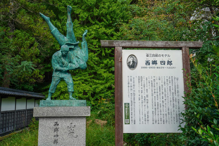 小説「姿三四郎」のモデルとなった、西郷四郎の像。
