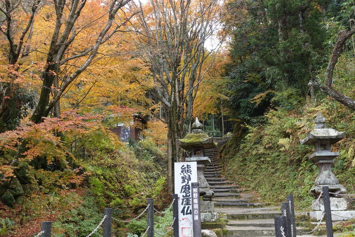 熊野磨崖仏への入口