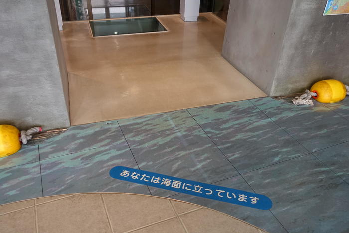 大阪　津波・高潮ステーション
