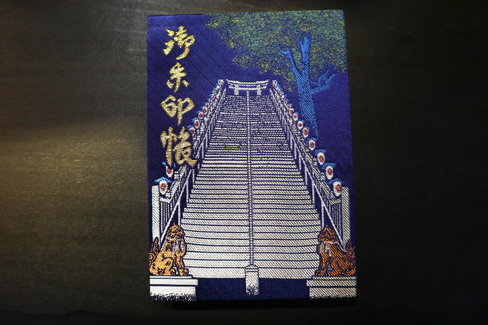 東京 愛宕神社で仕事運をチャージ 御朱印やおみくじなどもご紹介 たびこふれ