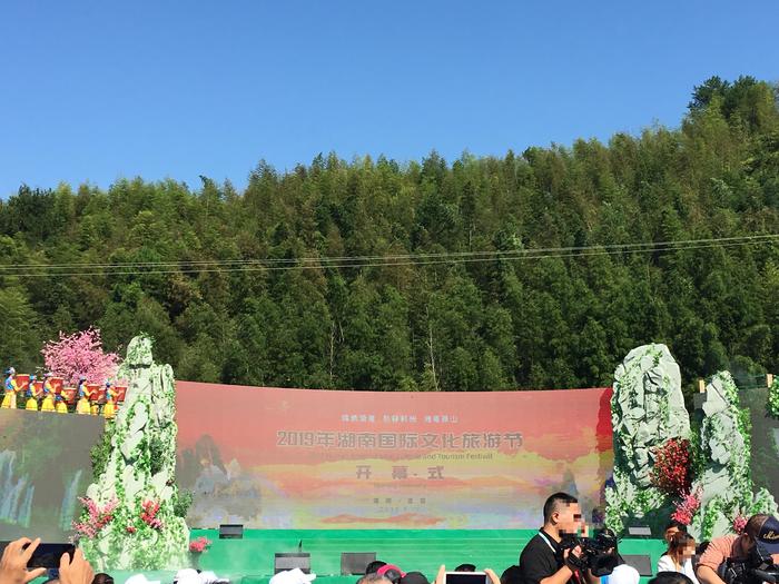 湖南省国際観光祭り