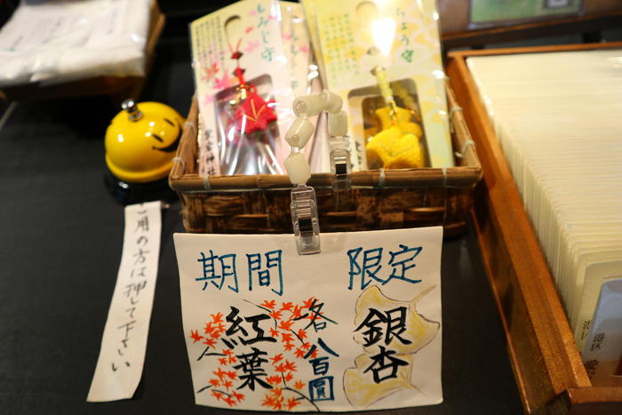 東京 愛宕神社で仕事運をチャージ 御朱印やおみくじなどもご紹介 たびこふれ