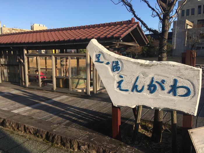 片山津温泉の観光スポット 温泉旅館 加賀八汐 のカニ会席を満喫 冬の北陸で温泉とグルメを楽しみました たびこふれ