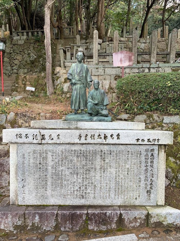 京都　写真⑫　坂本龍馬・中岡慎太郎の銅像.jpg