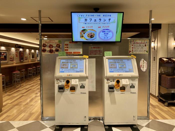 大阪国際空港　食堂オアシス　券売機