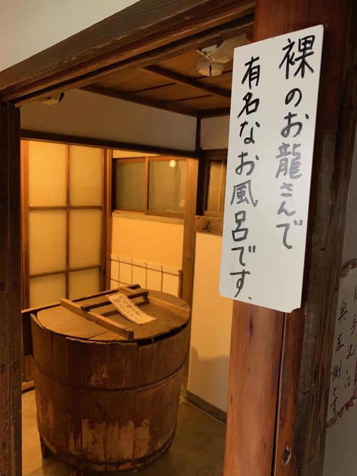 京都　写真⑥　風呂場.jpg
