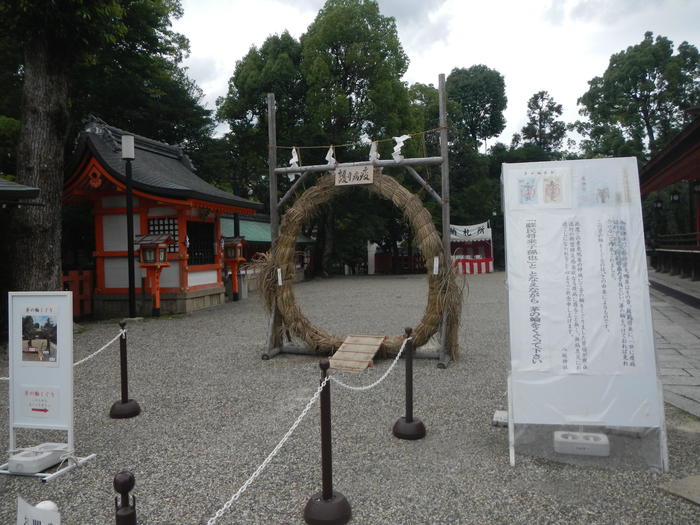 Japan2007-12.jpg 八坂神社 茅の輪くぐり 近.JPG
