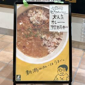 21年 新潟のお土産選 Instagramで人気のお土産を厳選してご紹介 たびこふれ