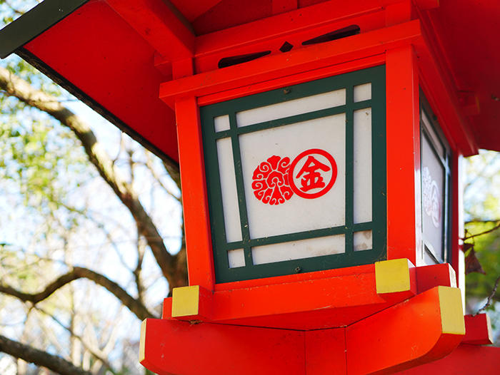 京都　安井金比羅宮 灯籠