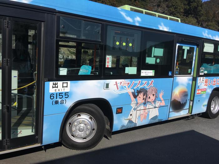 埼玉県　国際興業バス