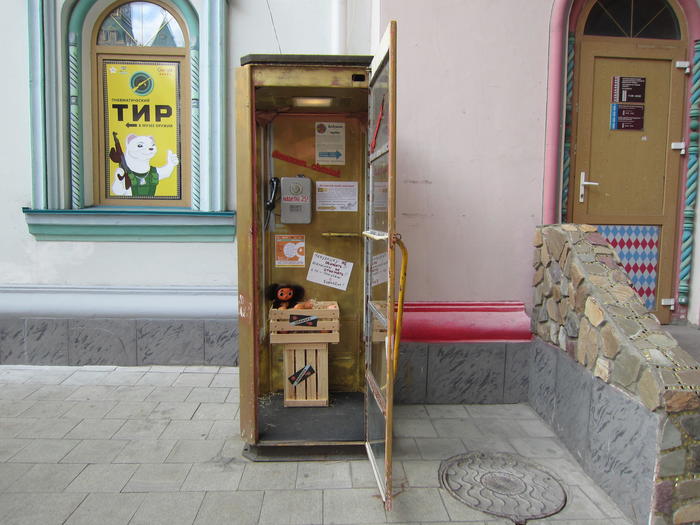 チェブラーシカの電話ボックス