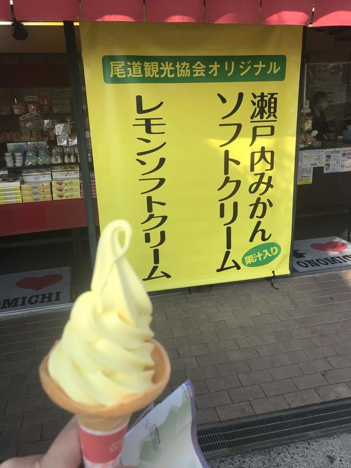 広島県　尾道　黄色のソフトクリーム