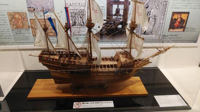 長崎　有馬キリシタン遺産記念館の南蛮船