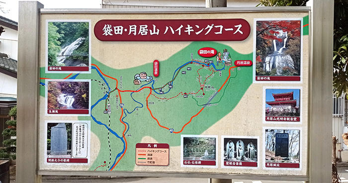 袋田の滝　月居山ハイキングコースマップ