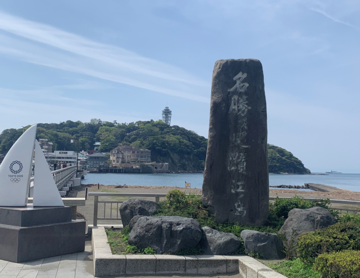 神奈川県　江の島