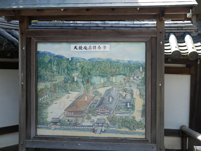 京都 南禅寺 天授庵の庭の案内板