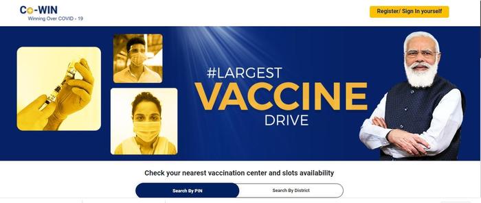 ワクチンのホームページ