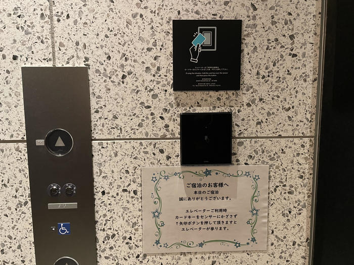 グリッズプレミアムホテル大阪なんば　エレベーター