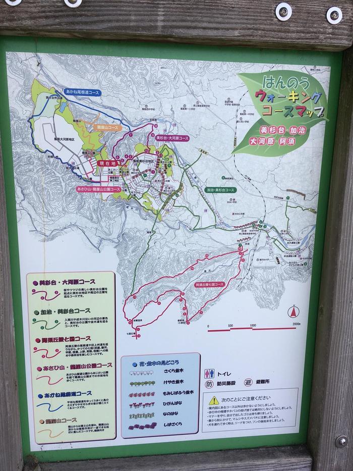 阿須丘陵七国コースマップ