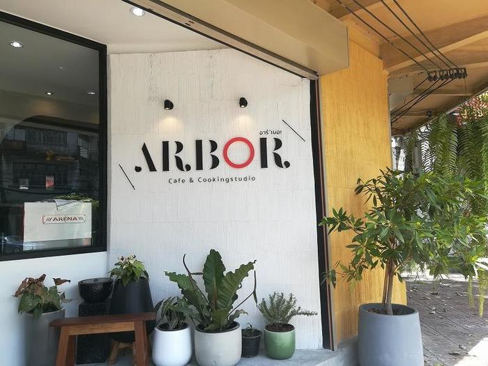 ARBOR Cafe