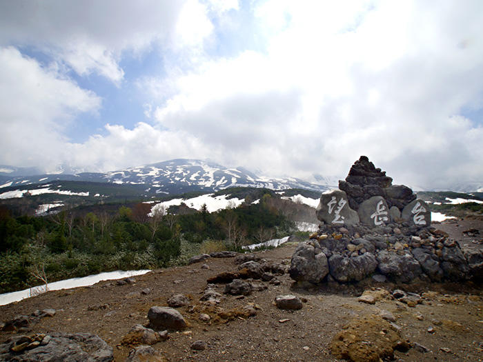 白金青い池周辺スポット　十勝岳望岳台からの眺め