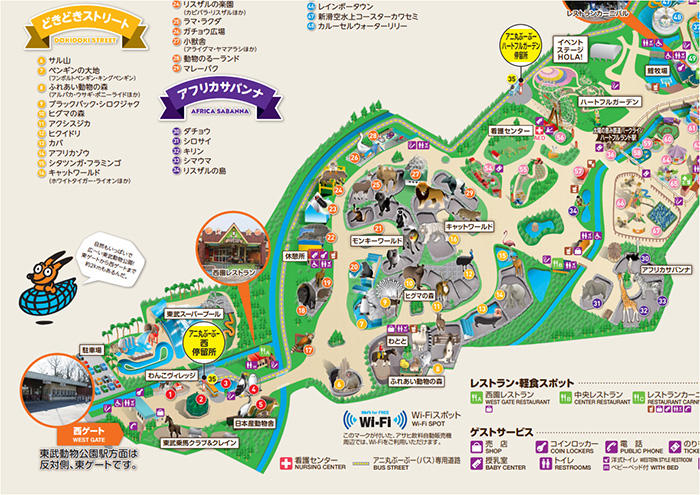 東武動物公園 園内マップ