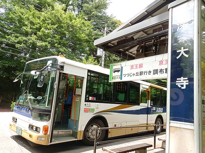 東京・調布 深大寺へのアクセス バス乗り場