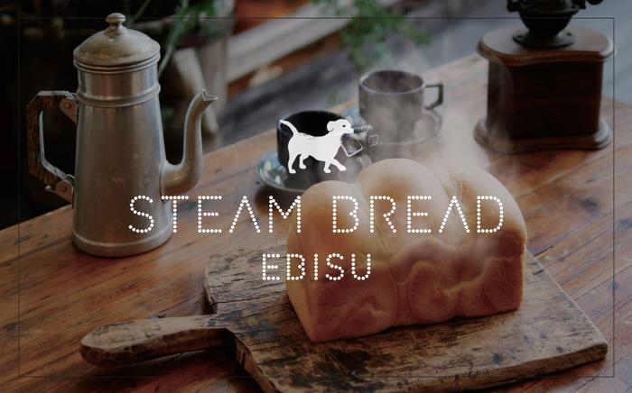 STEAM BREAD EBISU ロゴ②.JPG
