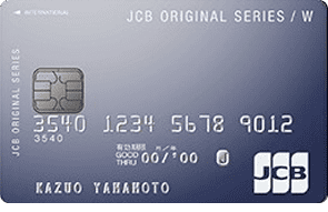 jcb-card-w.png
