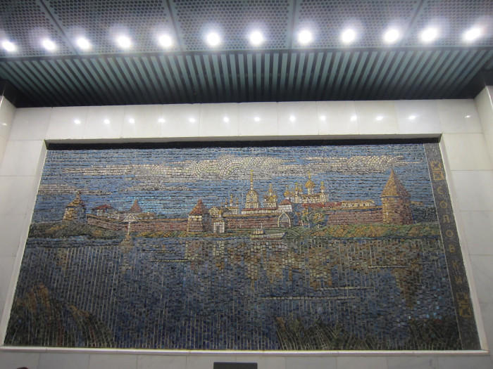 ベロモルスカヤ駅　世界遺産のモザイク画
