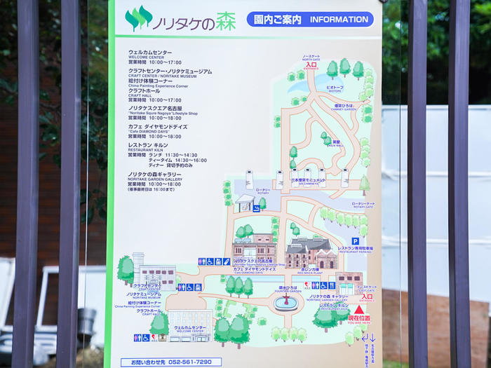 ノリタケの森　園内マップ