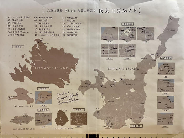 石垣島やきもの祭り　出展MAP
