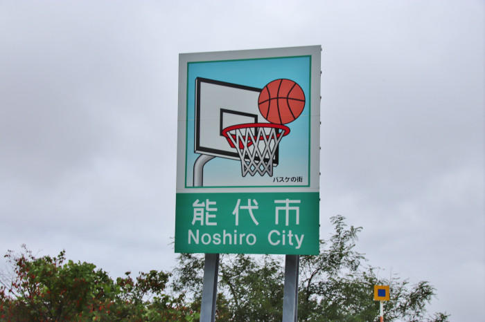 バスケの街 秋田県能代市はバスケットボールプレイヤーの聖地だ たびこふれ