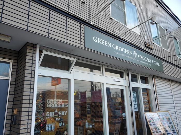 GREEN　GROCER'S　GROCERY　STORE