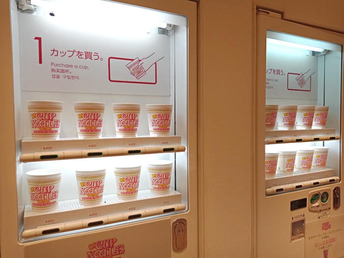 カップヌードルミュージアム 横浜　「マイカップヌードル」自動販売機