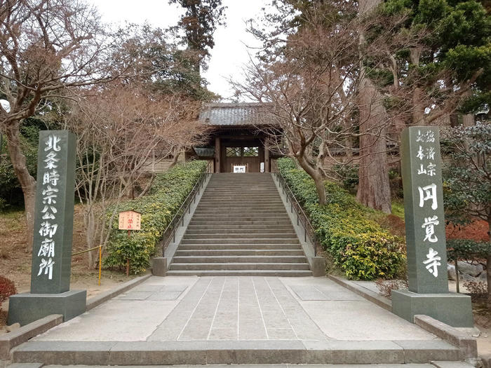 鶴岡八幡宮へのアクセス 円覚寺
