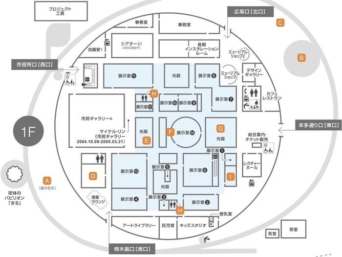 金沢21世紀美術館 フロアマップ
