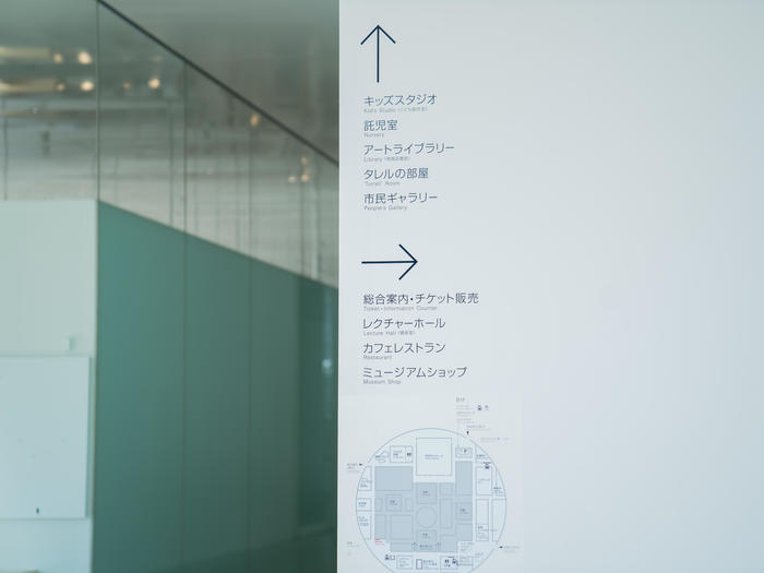 金沢21世紀美術館 案内図