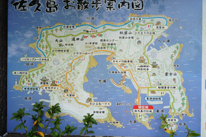 佐久島お散歩マップ