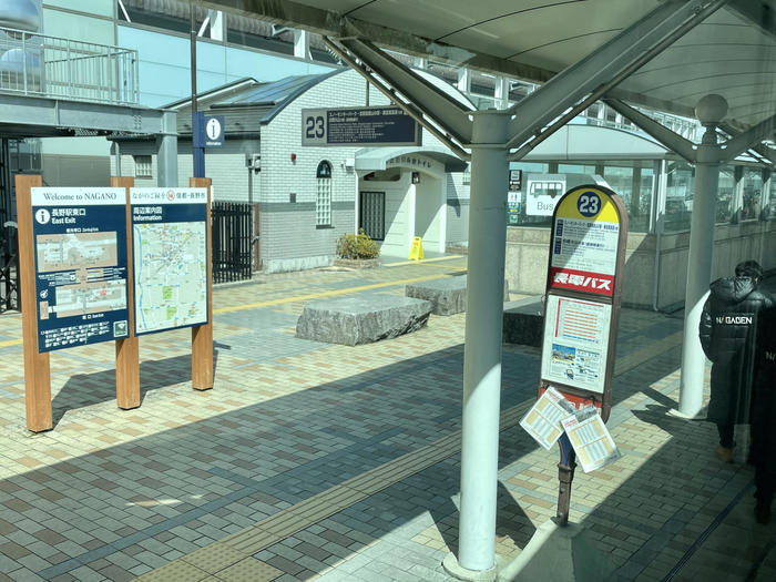 長野駅前バス停
